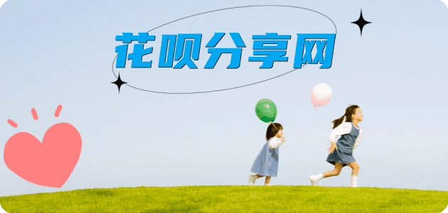 雅安北京信用卡接单平台☀️诚信信用卡24小时在线靠谱商家推荐